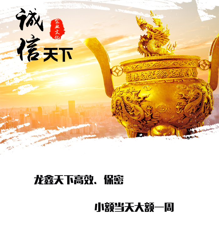 民众镇要债公司